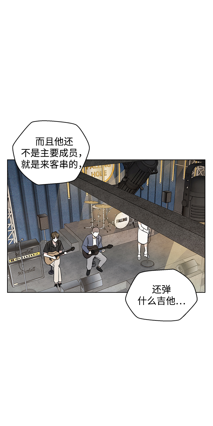 第46话12