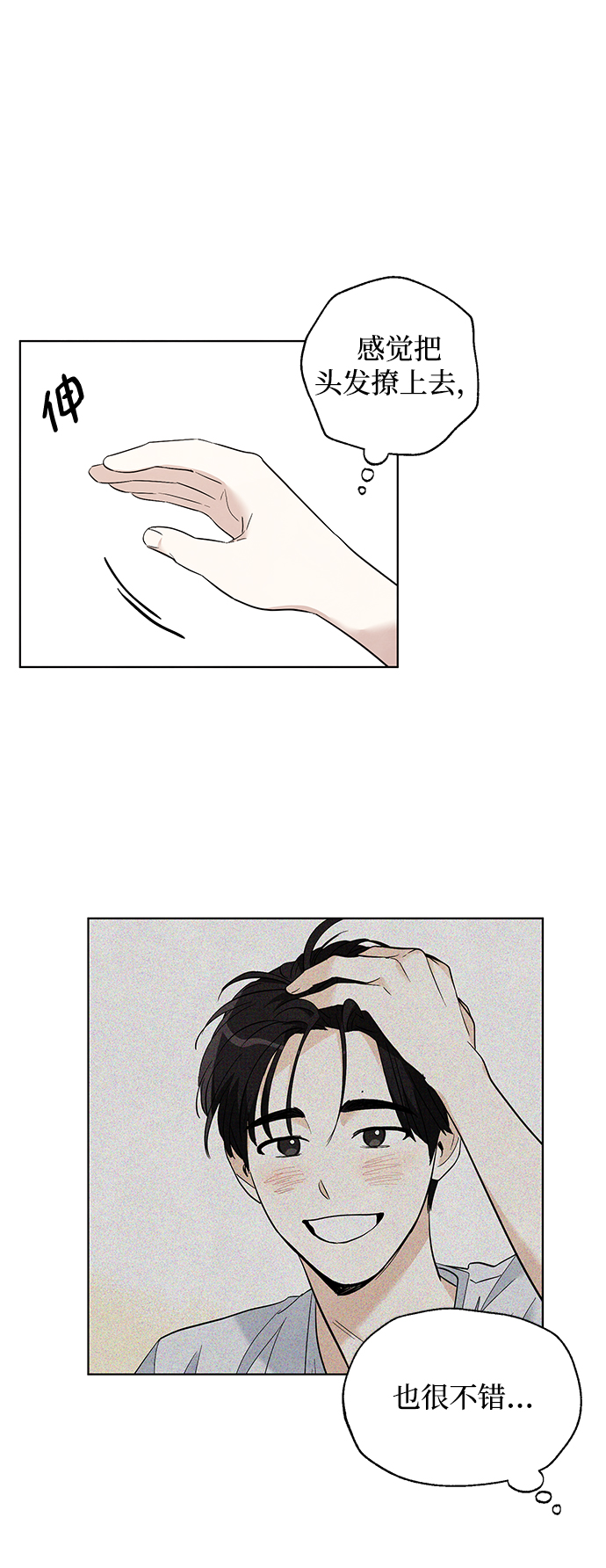 第48话37