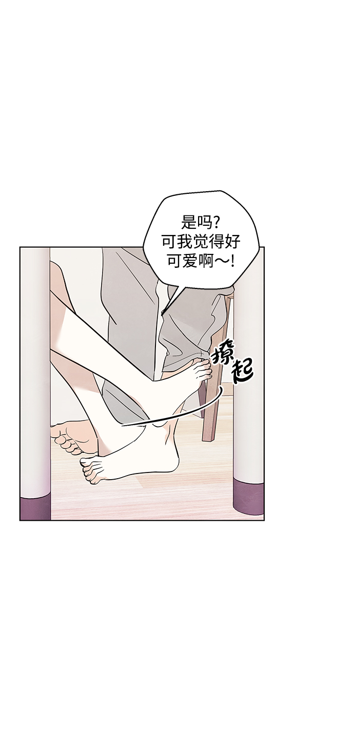 第30话3