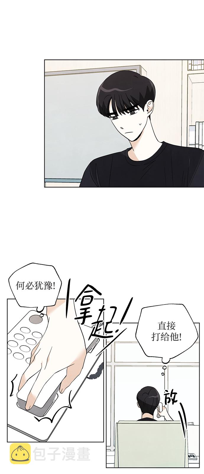 第40话35