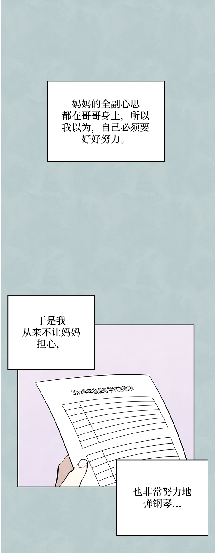 第37话33