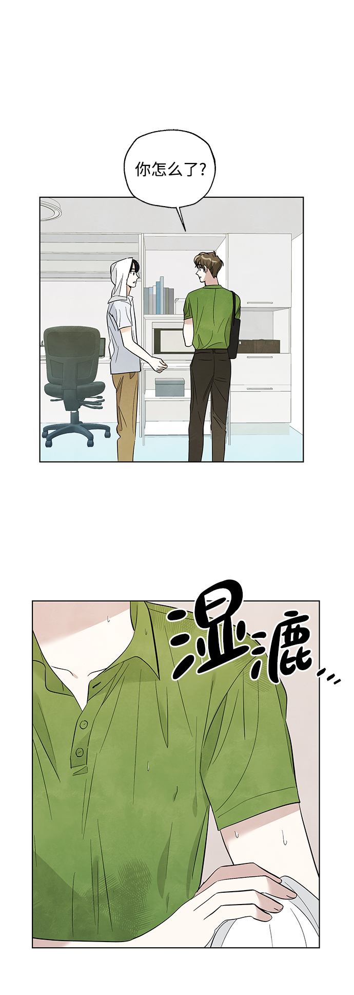 第31话1