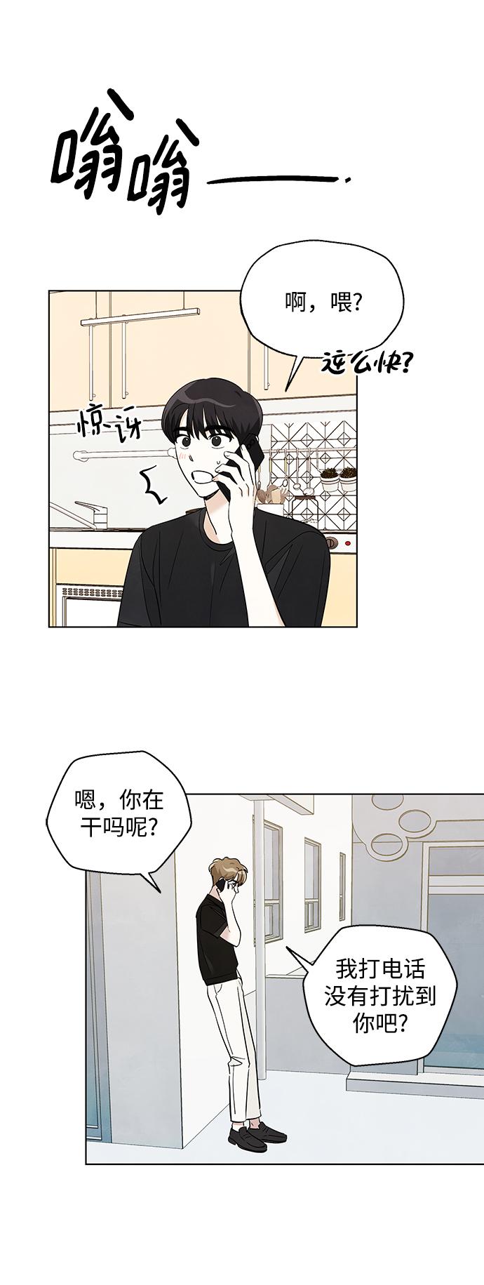第43话36