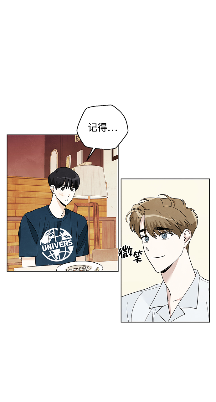 第37话10