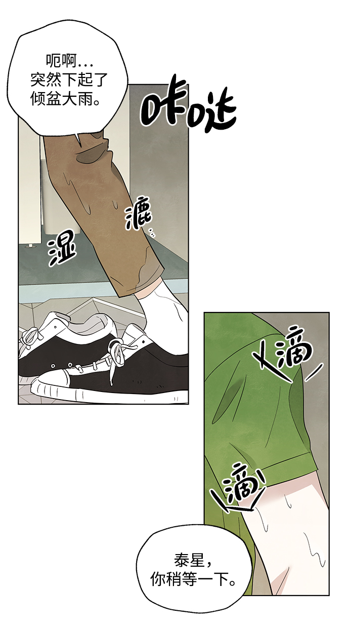 第30话34