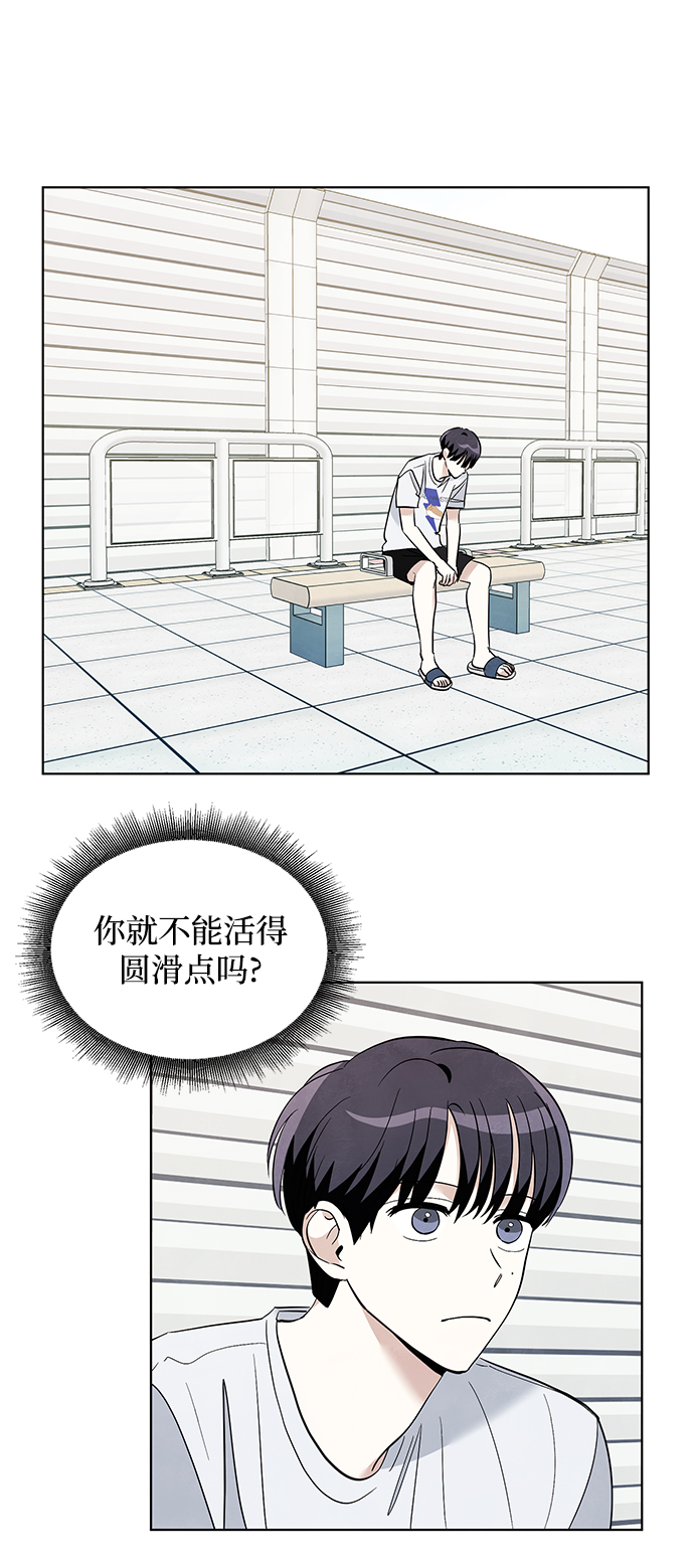 第43话15
