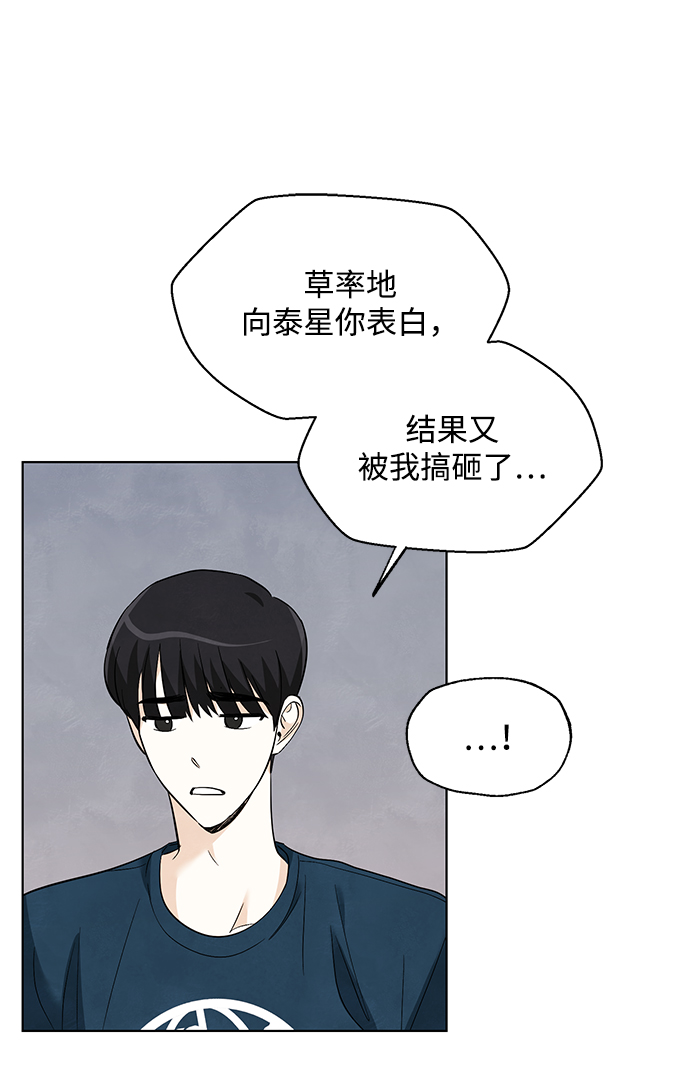 第37话6