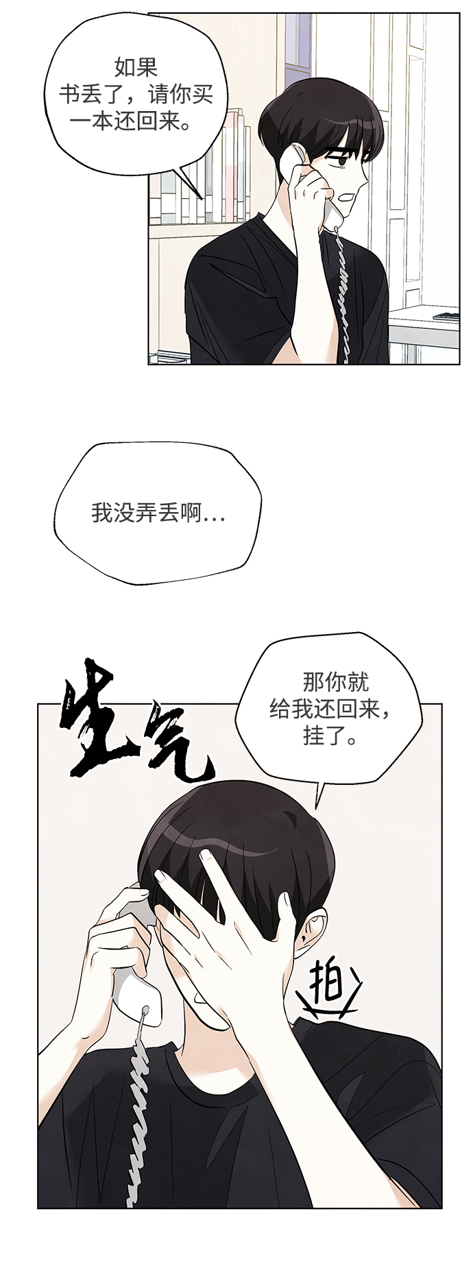 第40话40