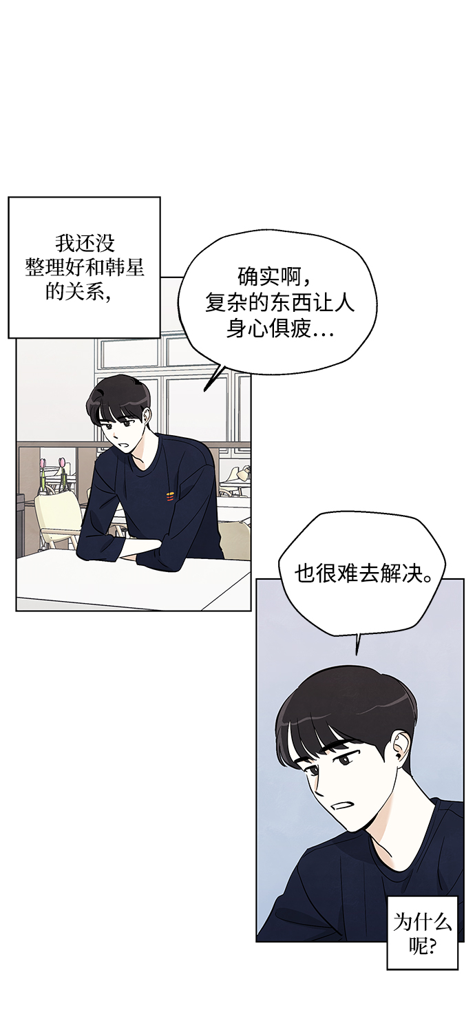 第5话21