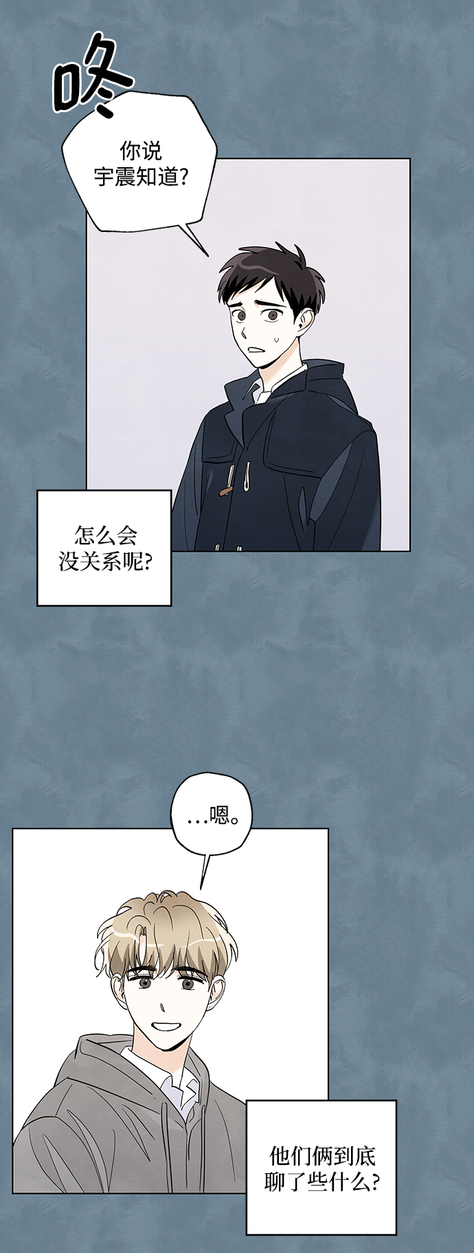 第17话15