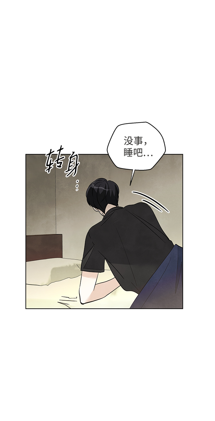 第42话8