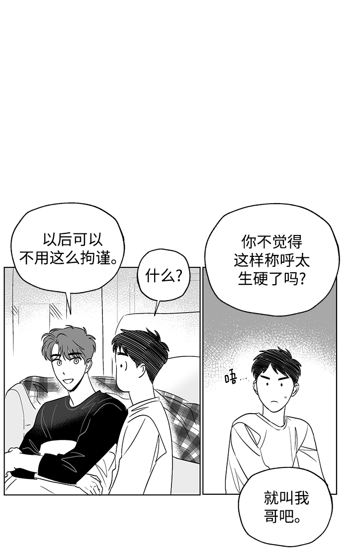 【免费】後记27