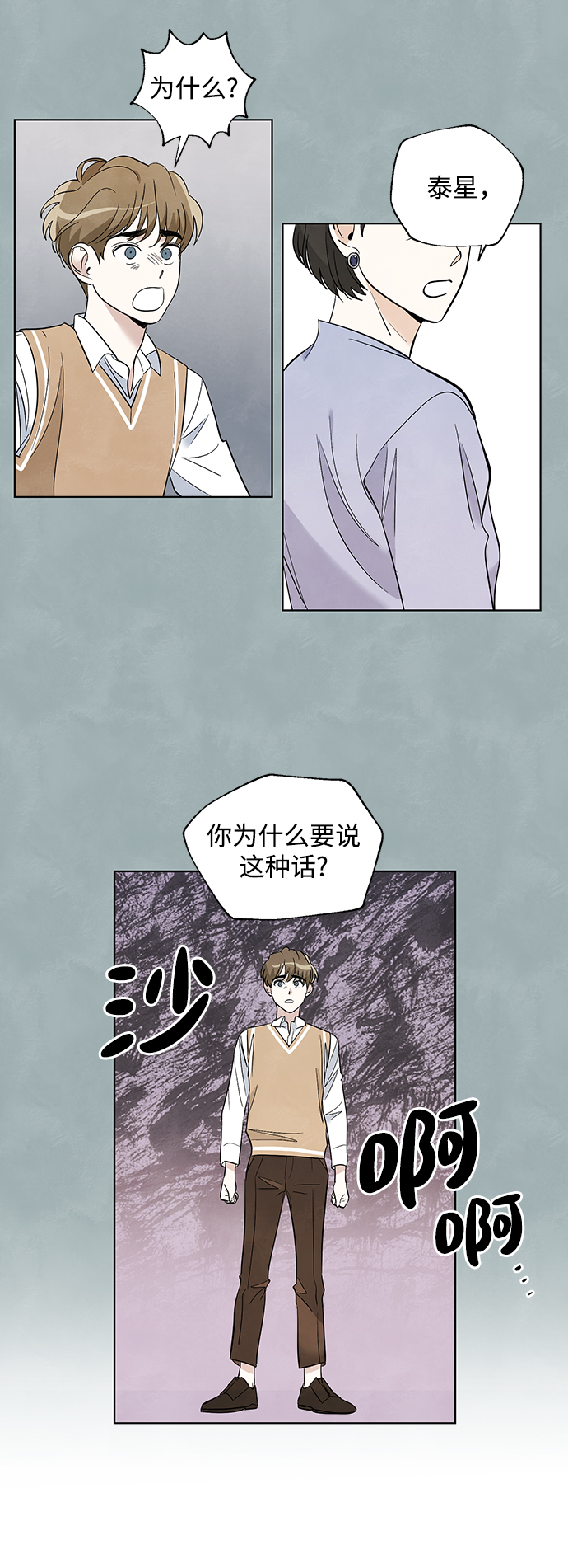 第24话18