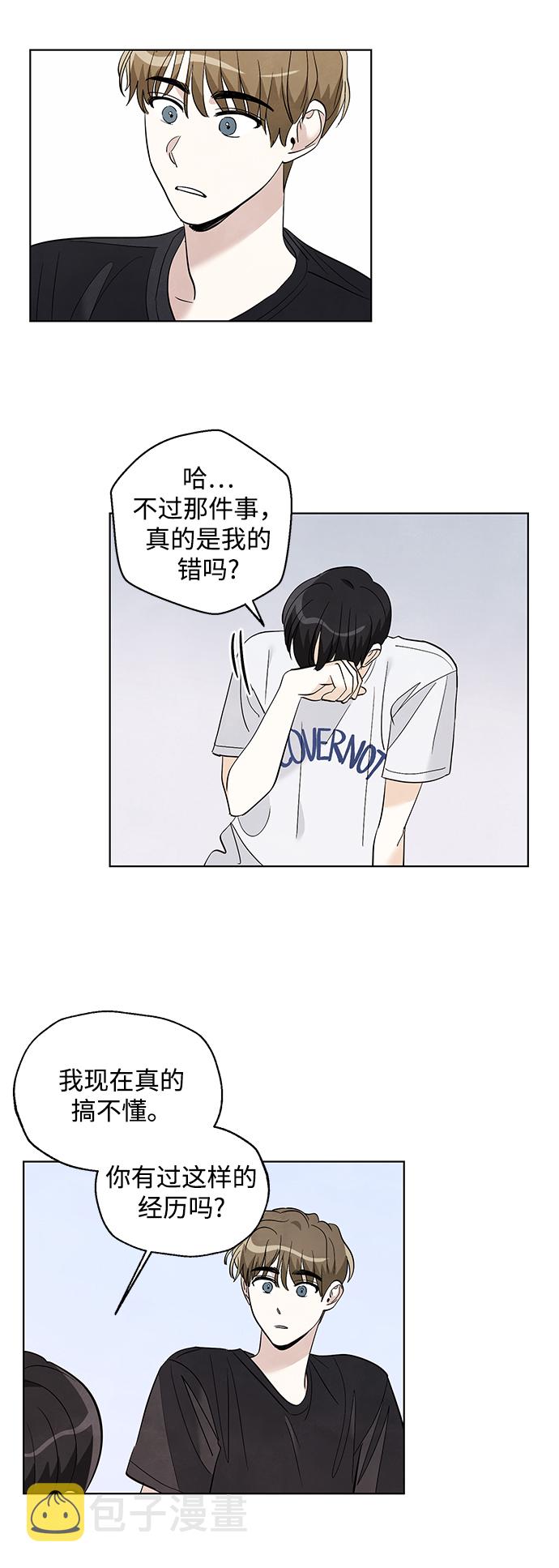 第23话32
