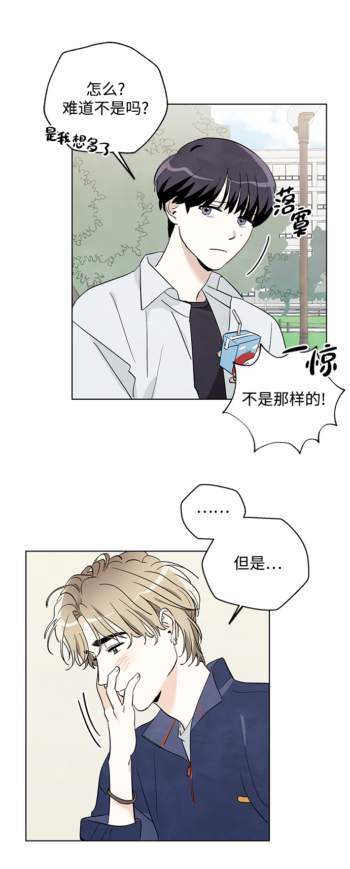 第11话12
