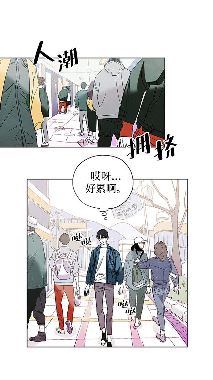 第1话21