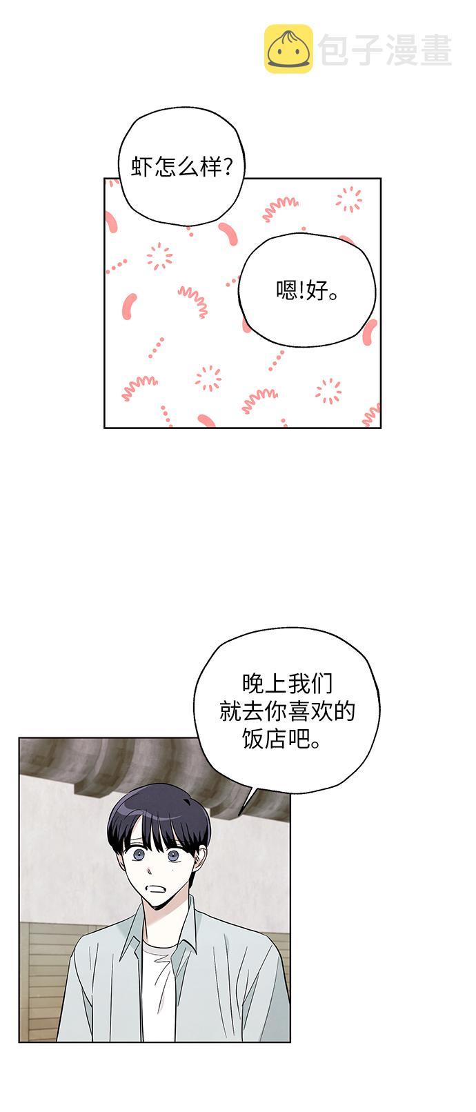 第44话19