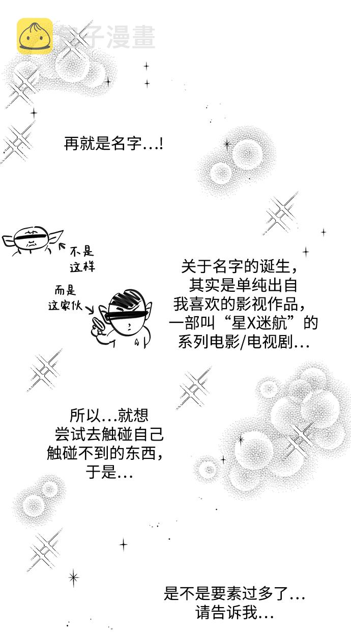 【免费】後记12