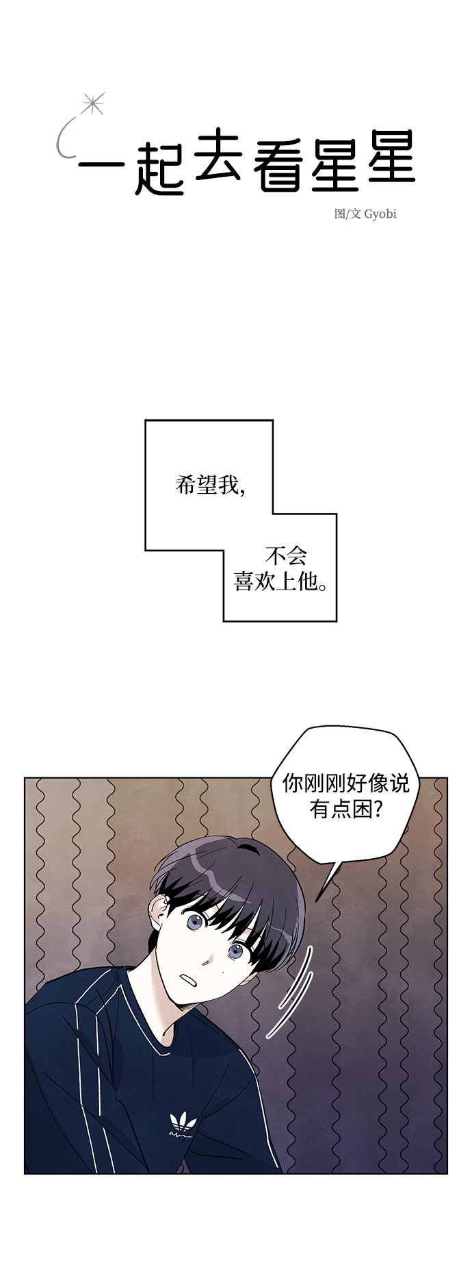 第10话1