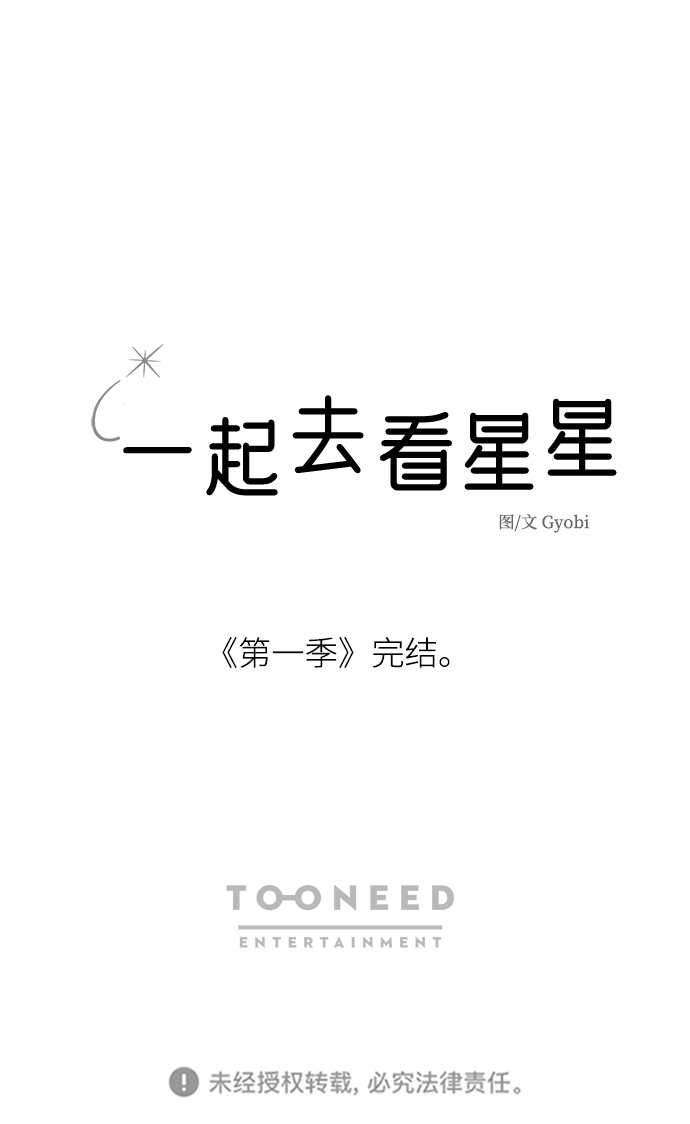 第33话45