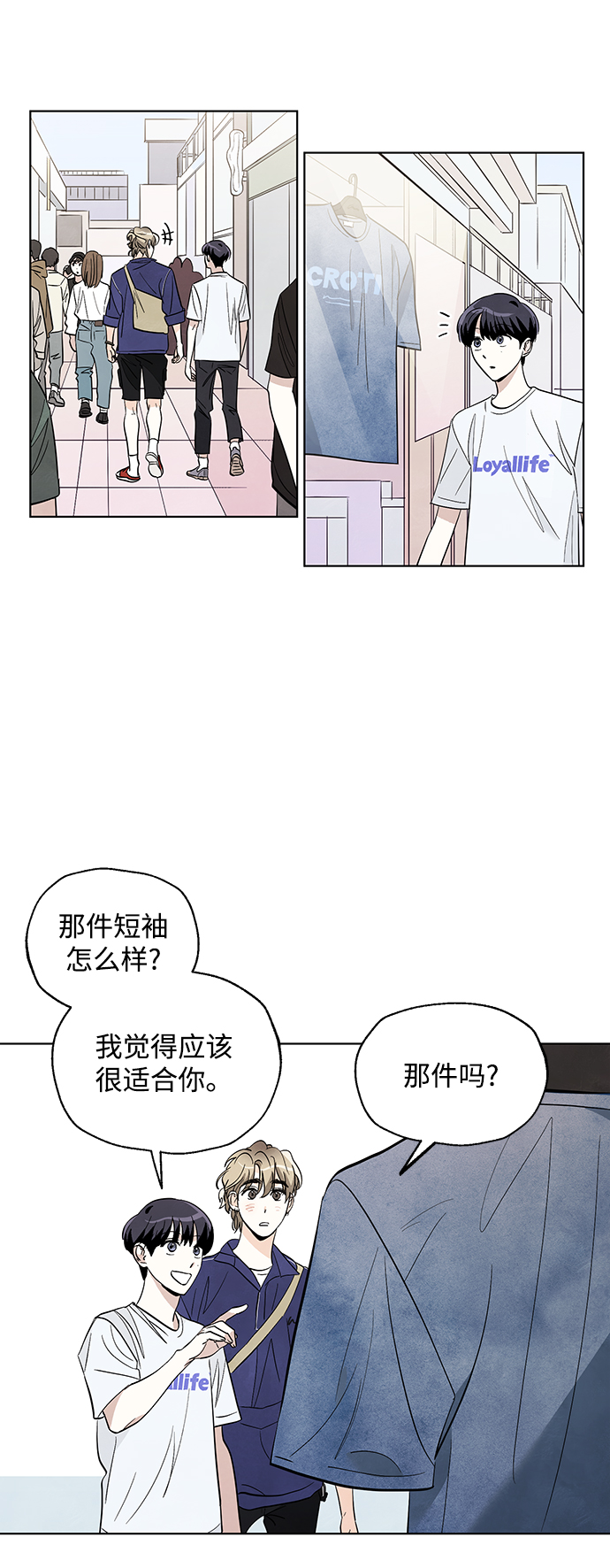 第20话2