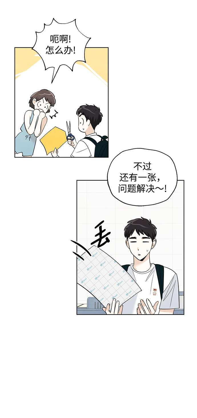 第51话13