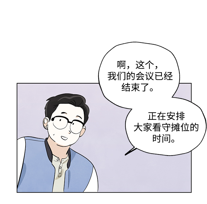 第9话14