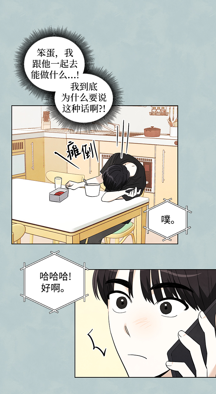 第45话38