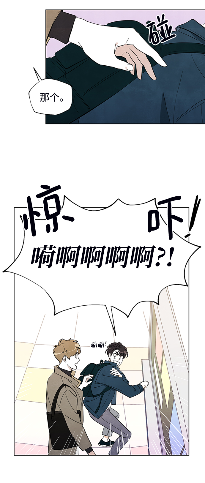 第1话36