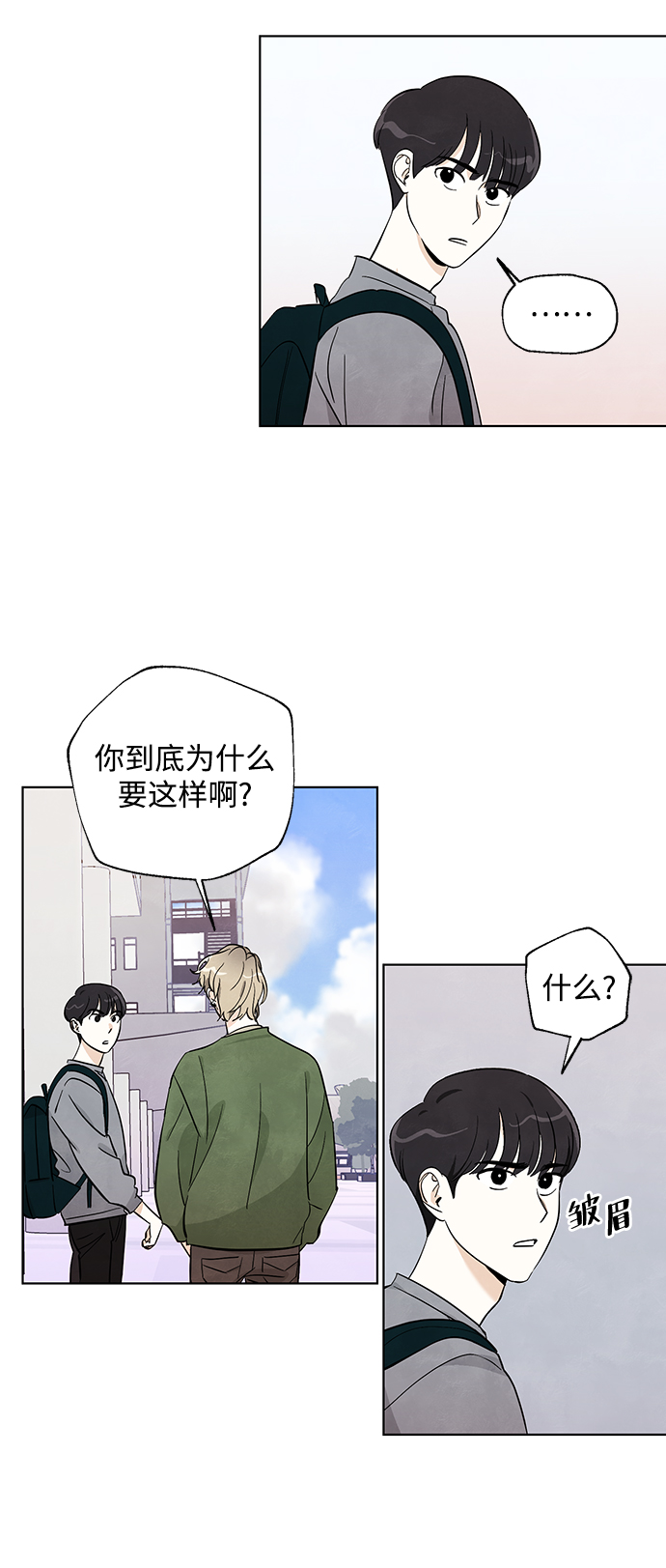 第4话34