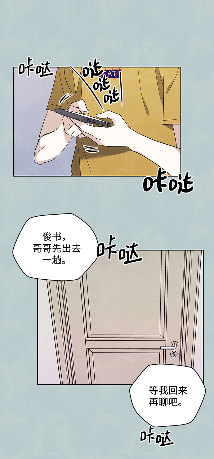 第25话18