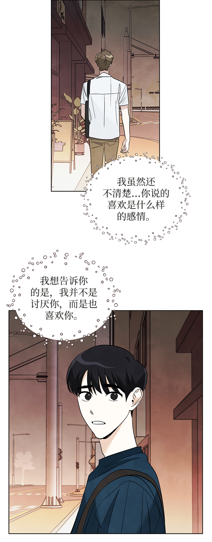 第40话30