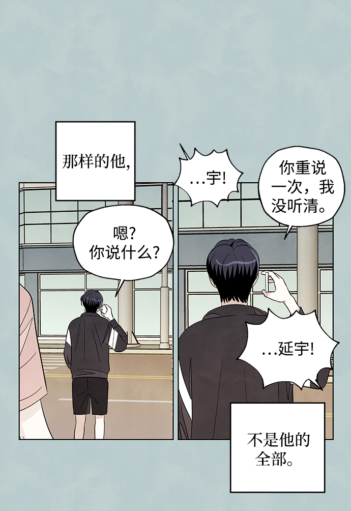 第26话36