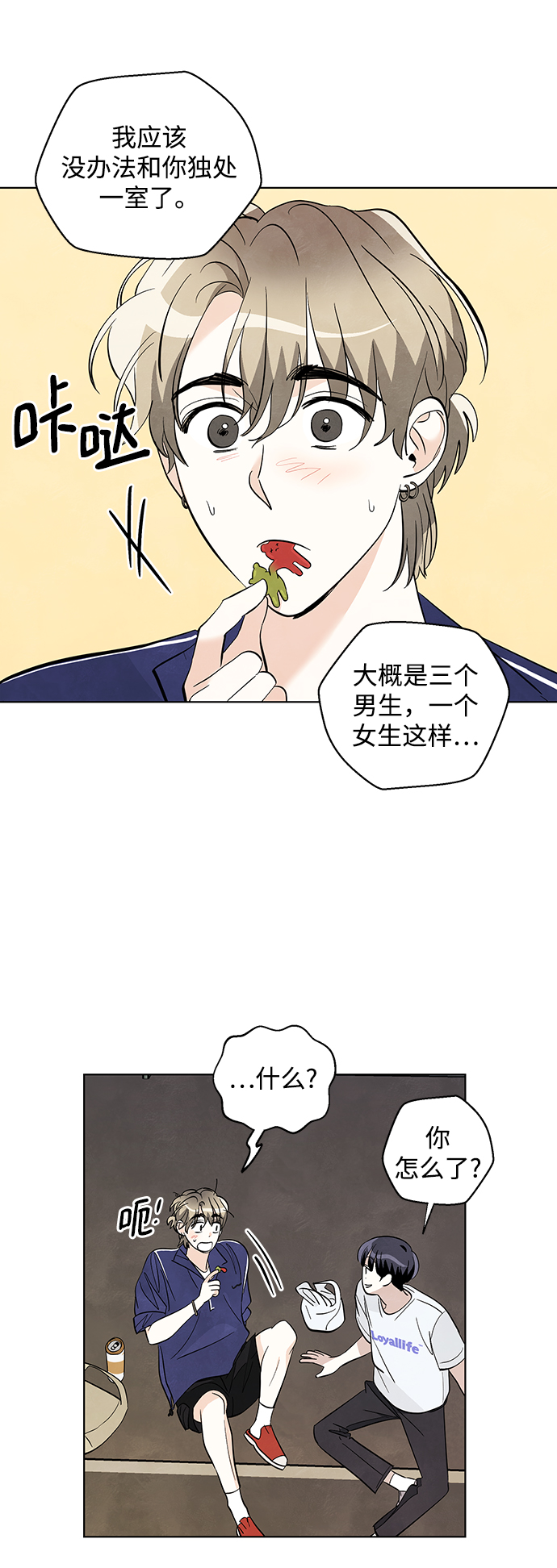 第20话20