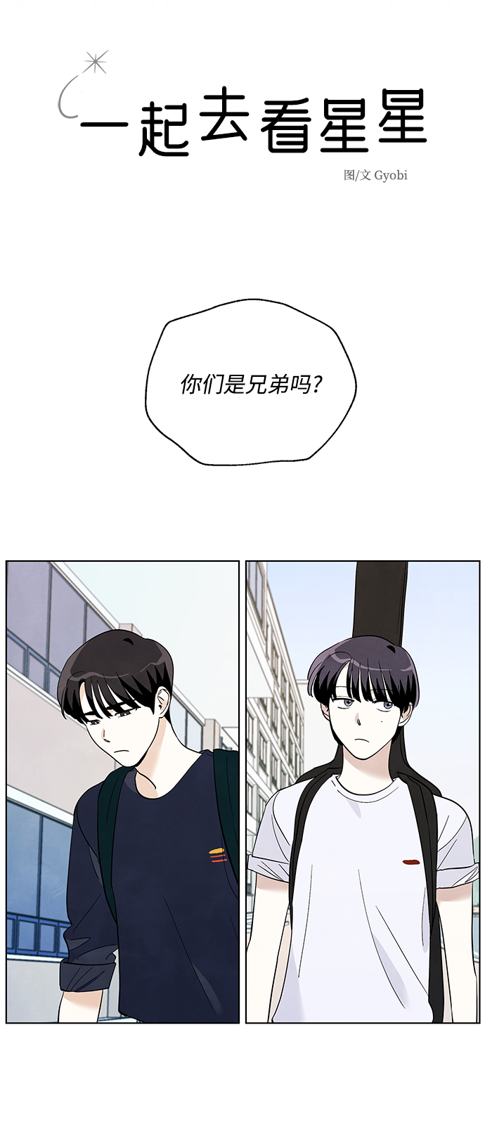第13话18