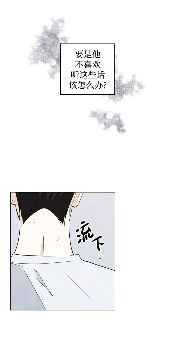 第33话14
