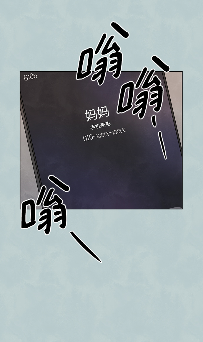 第34话33