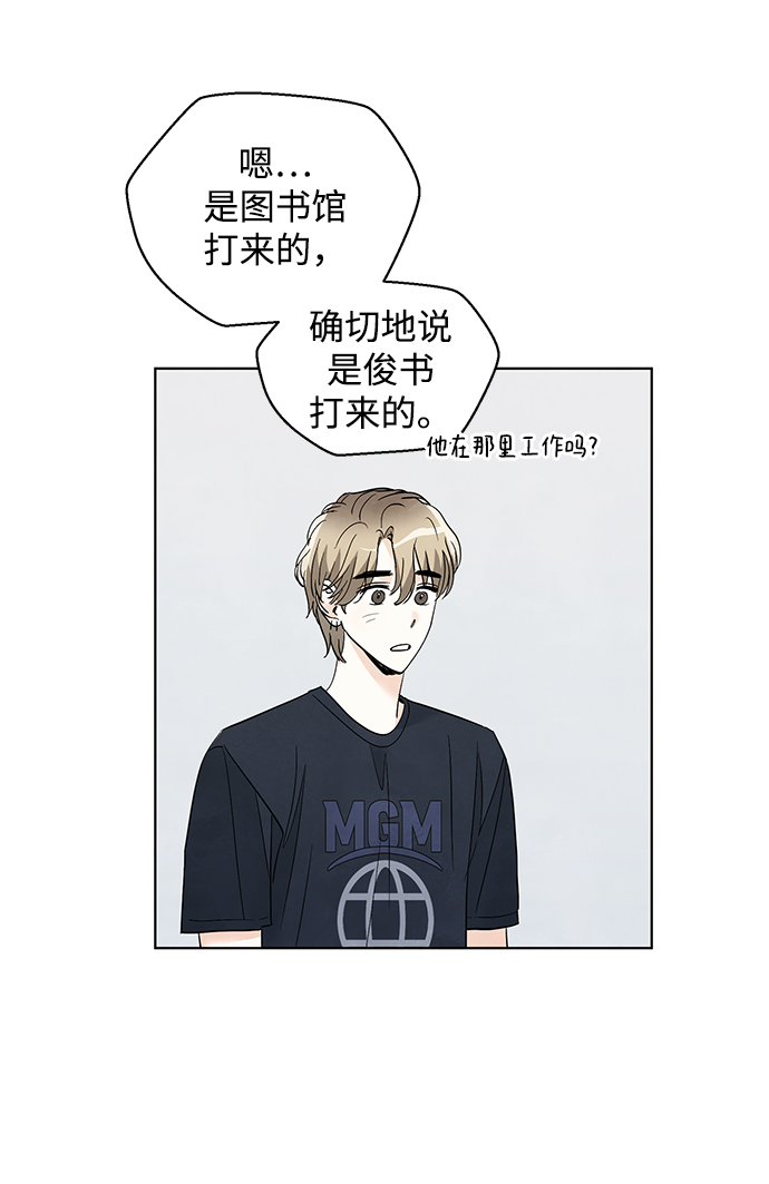 第41话11