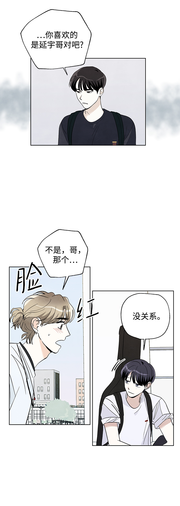第17话39