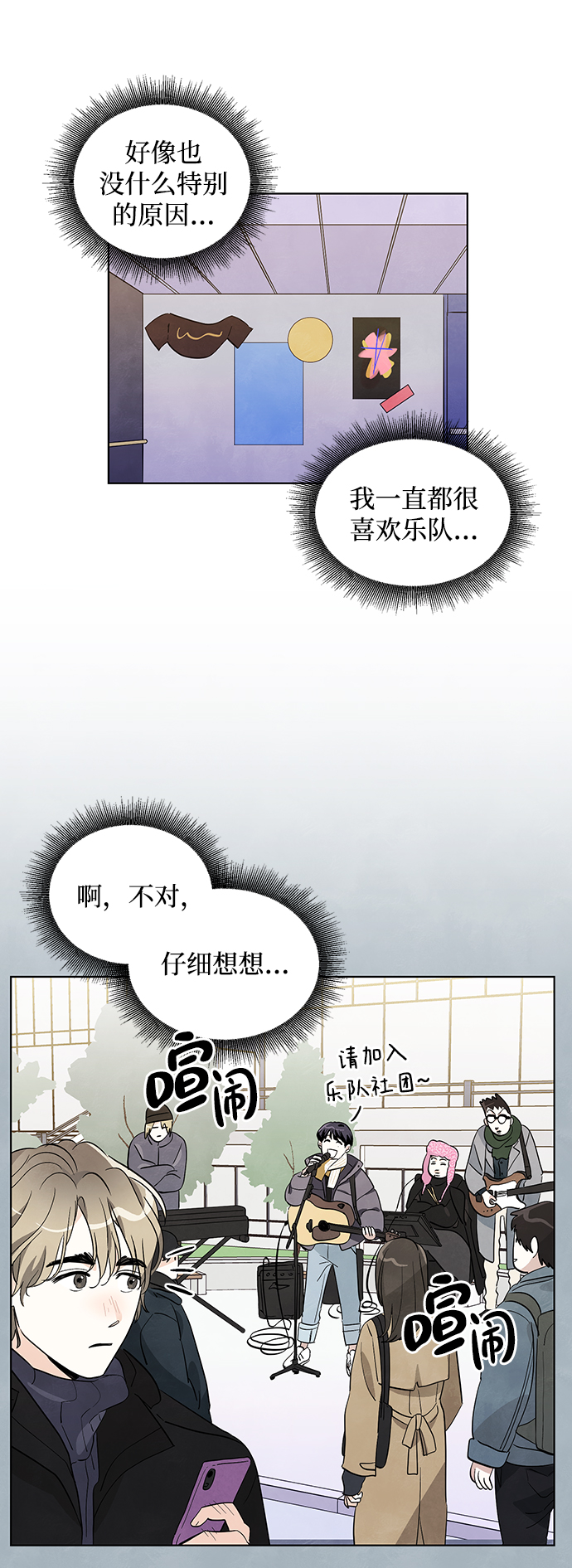 第10话20