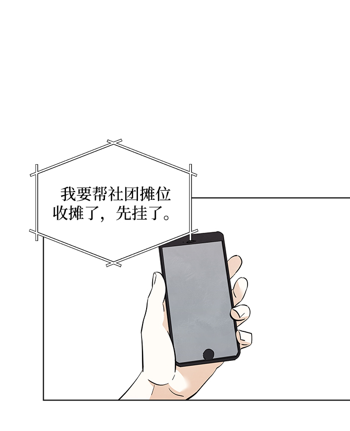 第19话27