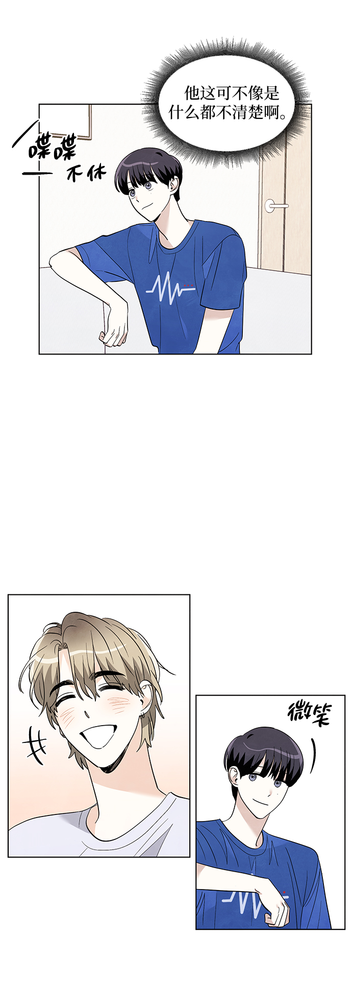第35话31