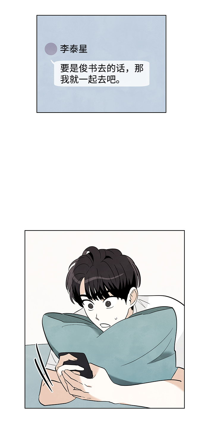 第21话32