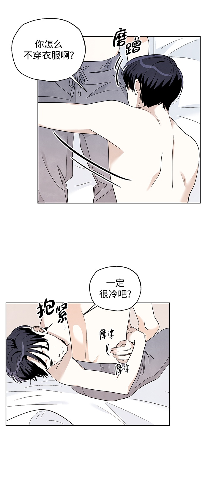 第24话30