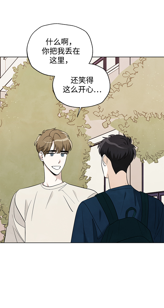 第53话（最终话）42