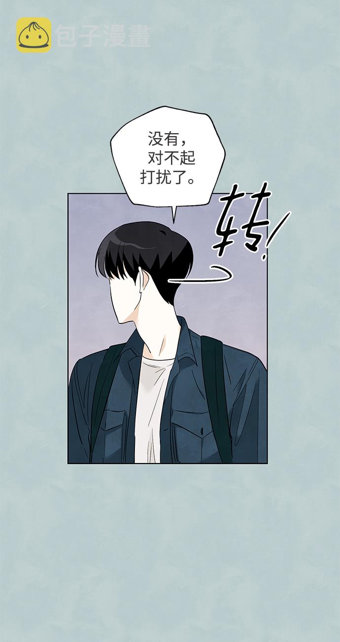 第40话6