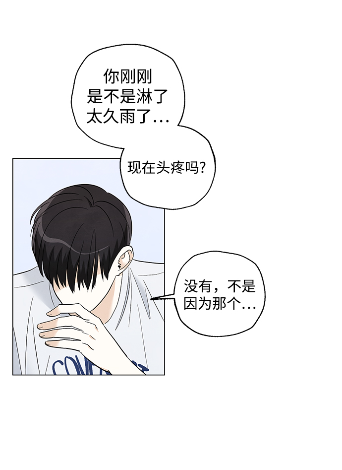 第33话17