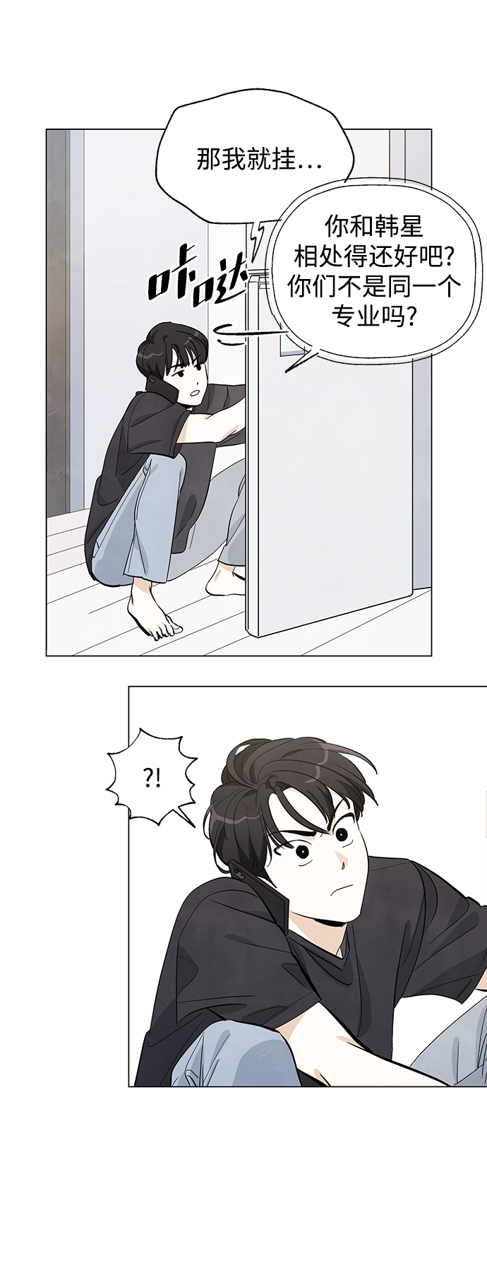第3话6