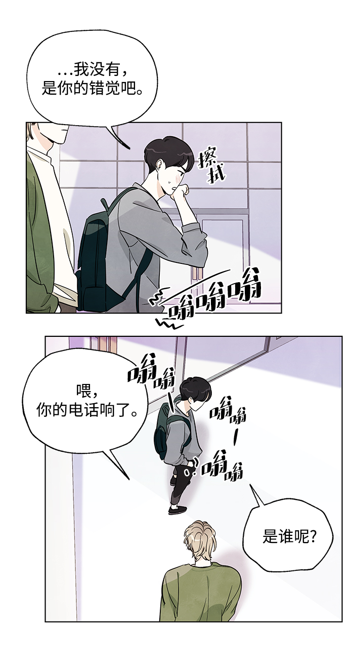 第4话30