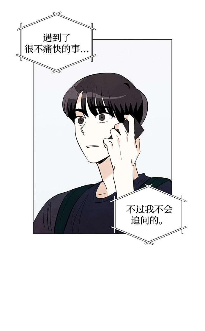第19话24